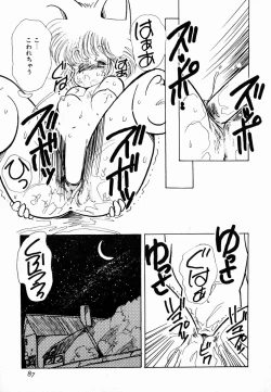 Page 89 of nekomimi trap