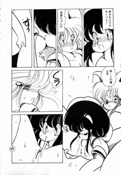 Page 98 of nekomimi trap