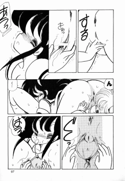 Page 99 of nekomimi trap