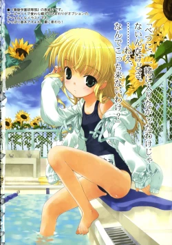 Page 5 of Shoui no Kegareta Sensai Fukkou