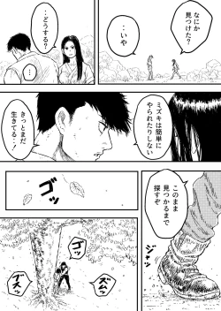 Page 9 of Strangle Gold 5