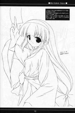 Page 11 of Twin Tail Laboratory - Shiteoku