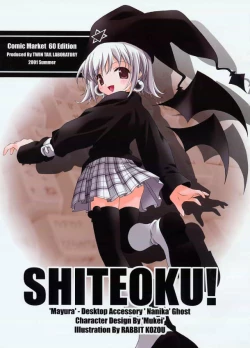 Page 1 of Twin Tail Laboratory - Shiteoku