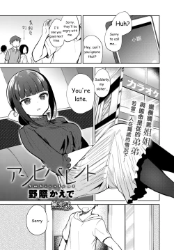 Page 1 of Ambivalent