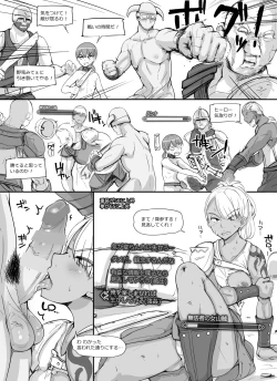 Page 20 of NPC Kan MOD + Omake