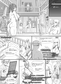 Page 36 of NPC Kan MOD + Omake