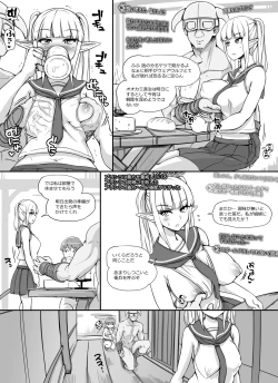 Page 46 of NPC Kan MOD + Omake