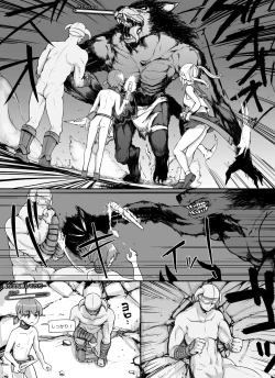 Page 53 of NPC Kan MOD + Omake