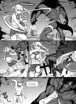 Page 54 of NPC Kan MOD + Omake