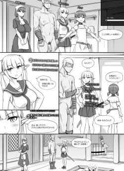 Page 65 of NPC Kan MOD + Omake