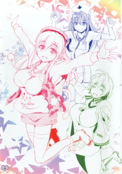 Page 11 of SoniPocha LOVE