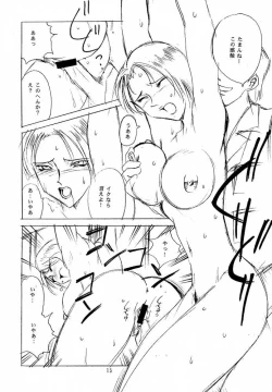 Page 14 of DEAD BANG