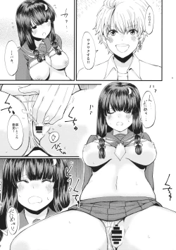 Page 10 of Sekai no Hate de Aishiteiru nante Ienai