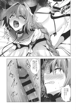 Page 20 of Astolfo-kyun Mitetara Seibetsu Nante Doudemo Yokunarimashita 2