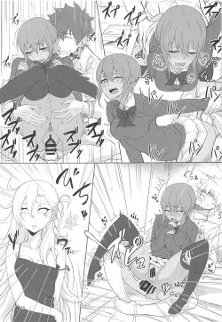 Page 14 of Chaldea. Renketsu Hiroku Sono 2