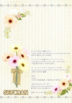 Page 15 of Joushiki Kaihen Youkoso Touhou Kissa e!