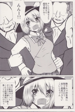 Page 7 of Joshi Kousei Koishi Chikan Densha Higai
