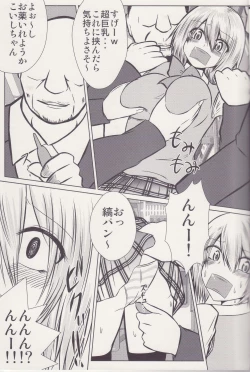 Page 8 of Joshi Kousei Koishi Chikan Densha Higai