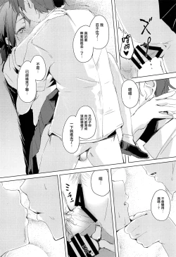 Page 10 of XXX on the dirty valley