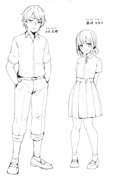 Page 20 of XXX on the dirty valley