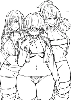 Page 196 of Nekura Megane ♀