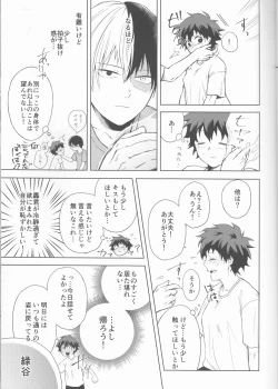 Page 16 of Anger+Fear x Care=????