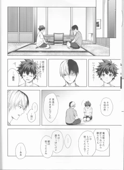 Page 7 of Anger+Fear x Care=????