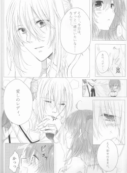 Page 7 of Anata no Koto ga Daisuki nanode!