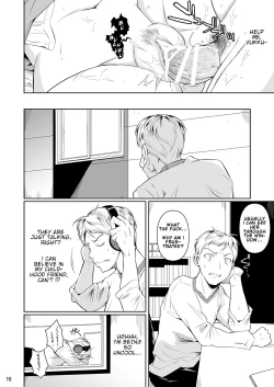 Page 17 of Hayami-san wa Me ga Mienai