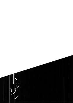 Page 2 of 7men_Re_PP