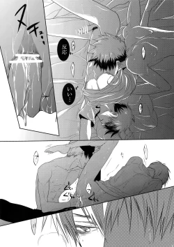 Page 100 of 7men_Re_PP2