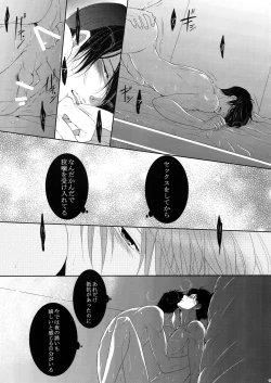 Page 130 of 7men_Re_PP2