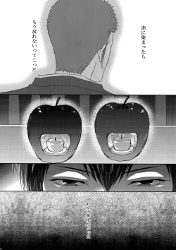 Page 139 of 7men_Re_PP2