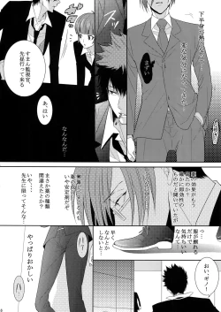 Page 15 of 7men_Re_PP2