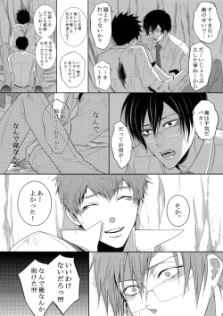 Page 56 of 7men_Re_PP2