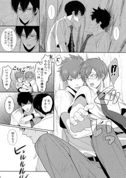 Page 59 of 7men_Re_PP2