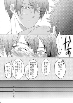 Page 65 of 7men_Re_PP2