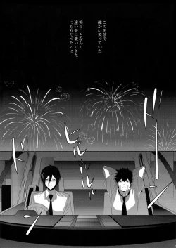 Page 66 of 7men_Re_PP2