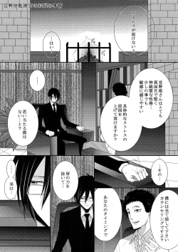 Page 6 of 7men_Re_PP2