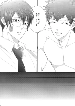 Page 71 of 7men_Re_PP2