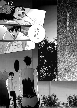 Page 92 of 7men_Re_PP2