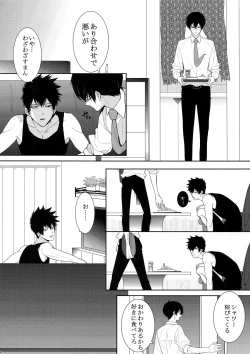 Page 95 of 7men_Re_PP2