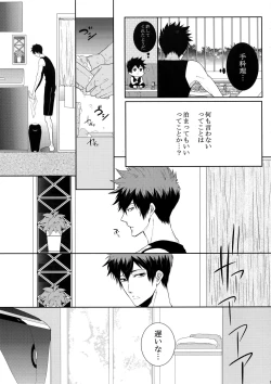 Page 96 of 7men_Re_PP2