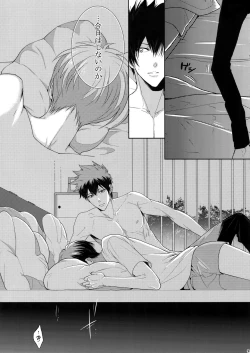 Page 98 of 7men_Re_PP2