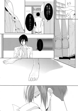 Page 101 of 7men_Re_PP4