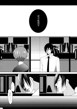 Page 109 of 7men_Re_PP4