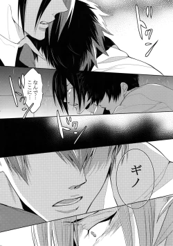 Page 121 of 7men_Re_PP4