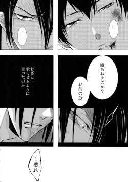 Page 129 of 7men_Re_PP4