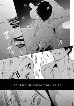 Page 136 of 7men_Re_PP4