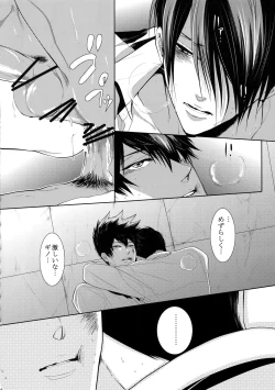 Page 143 of 7men_Re_PP4